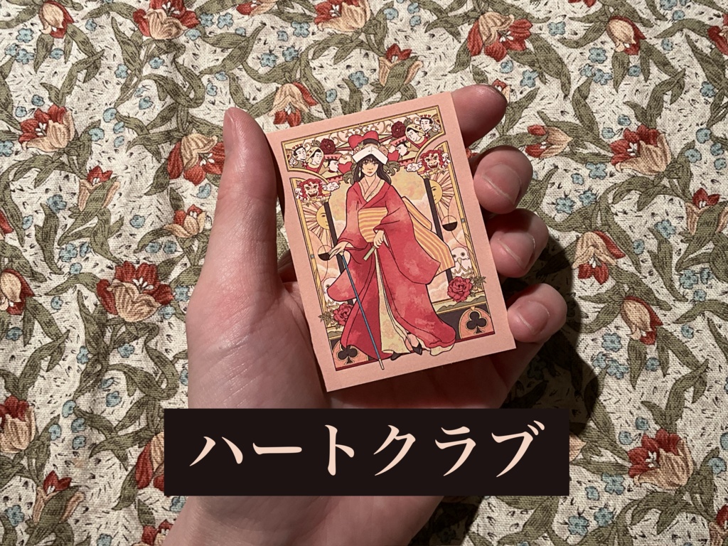 獅子化粧第二号発売記念 イラストシール