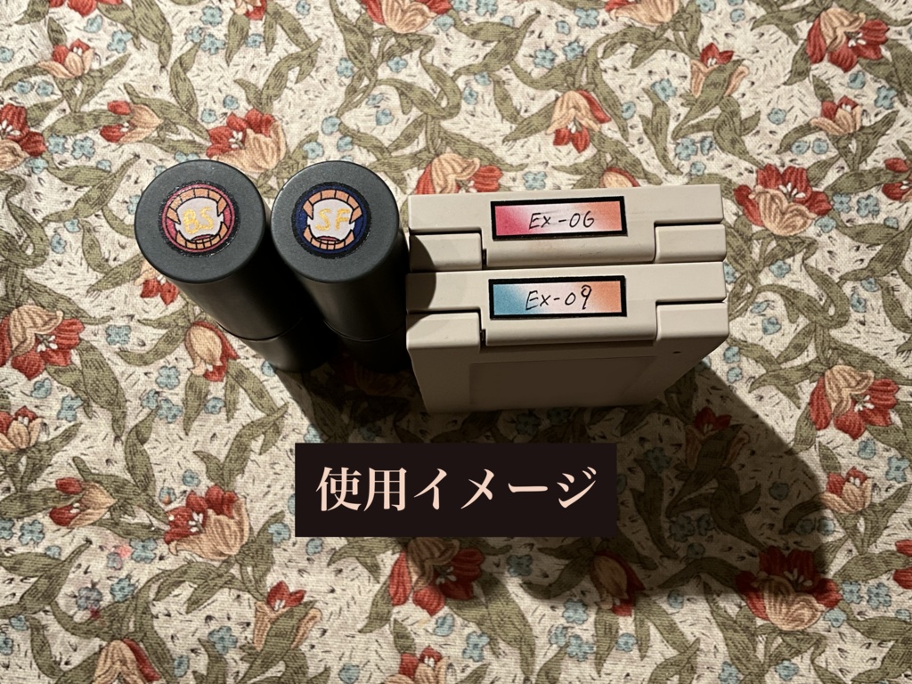 獅子化粧第二号発売記念 コスメ識別シール
