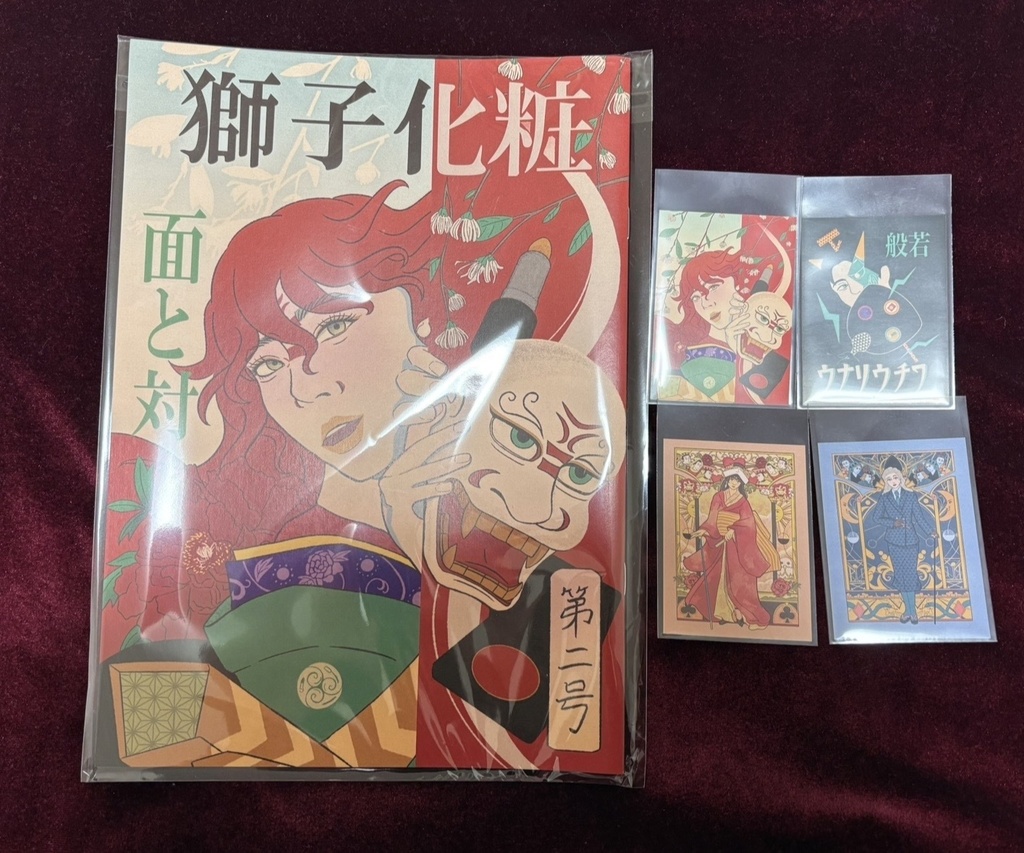 【1周年記念セット🦁】獅子化粧 第二号 -面と対- イラストシール4種セット
