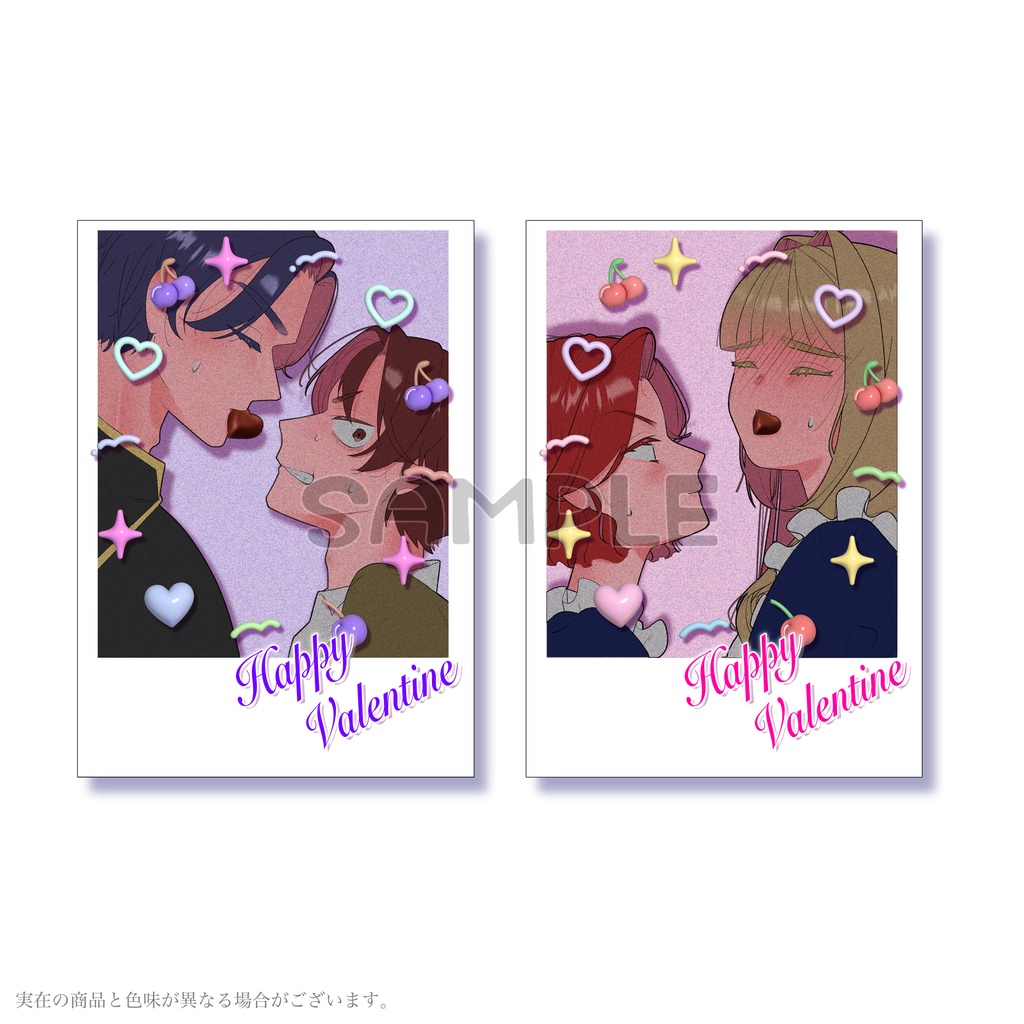 チェキ風カード(バレンタイン)set