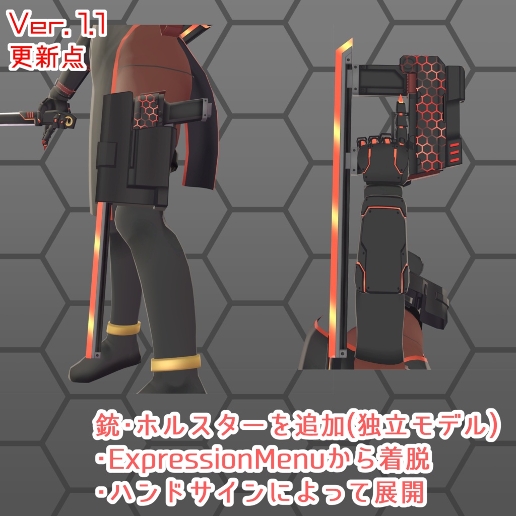 【オリジナル3Dモデル】Chrome(クロム)