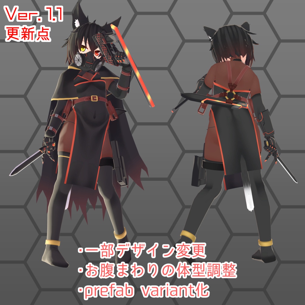 【オリジナル3Dモデル】Chrome(クロム)