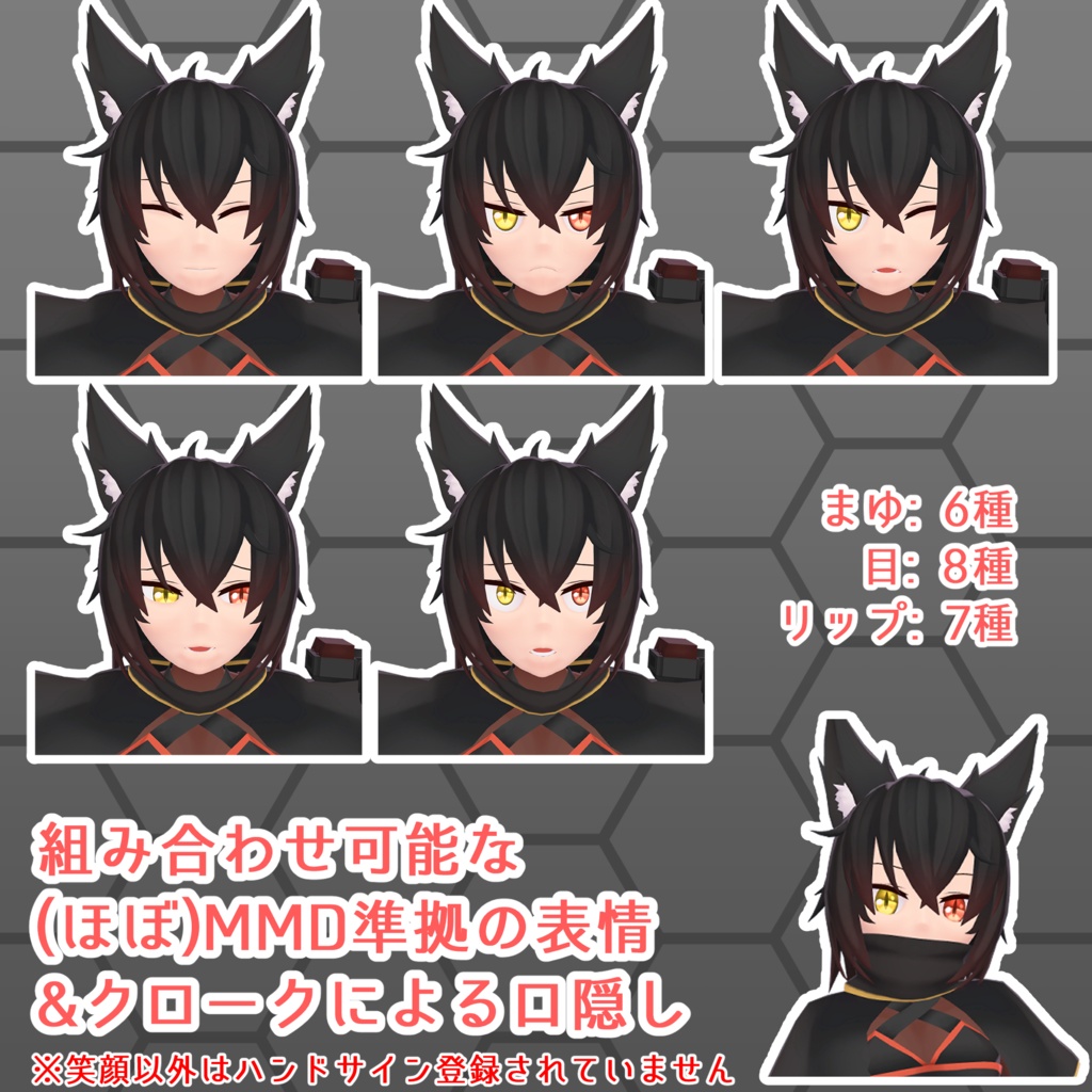 【オリジナル3Dモデル】Chrome(クロム)