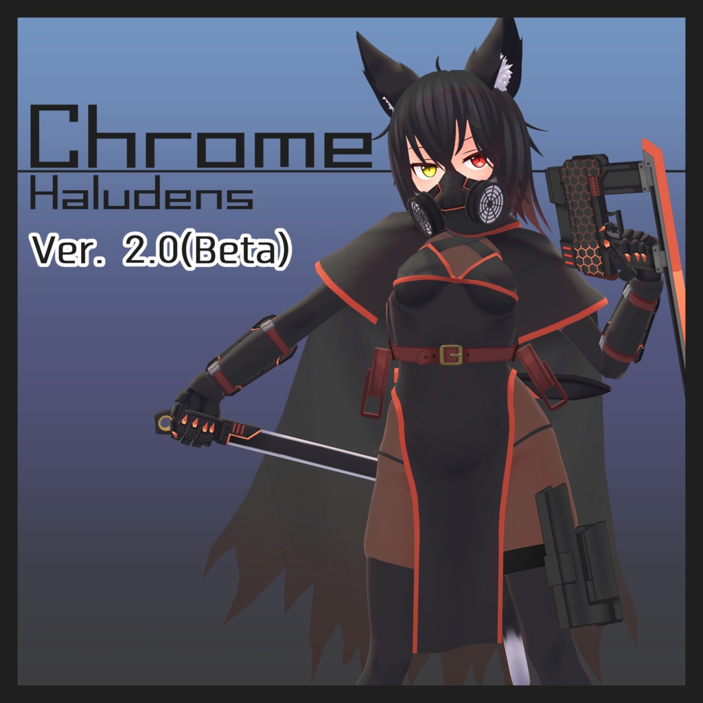 【オリジナル3Dモデル】Chrome(クロム)