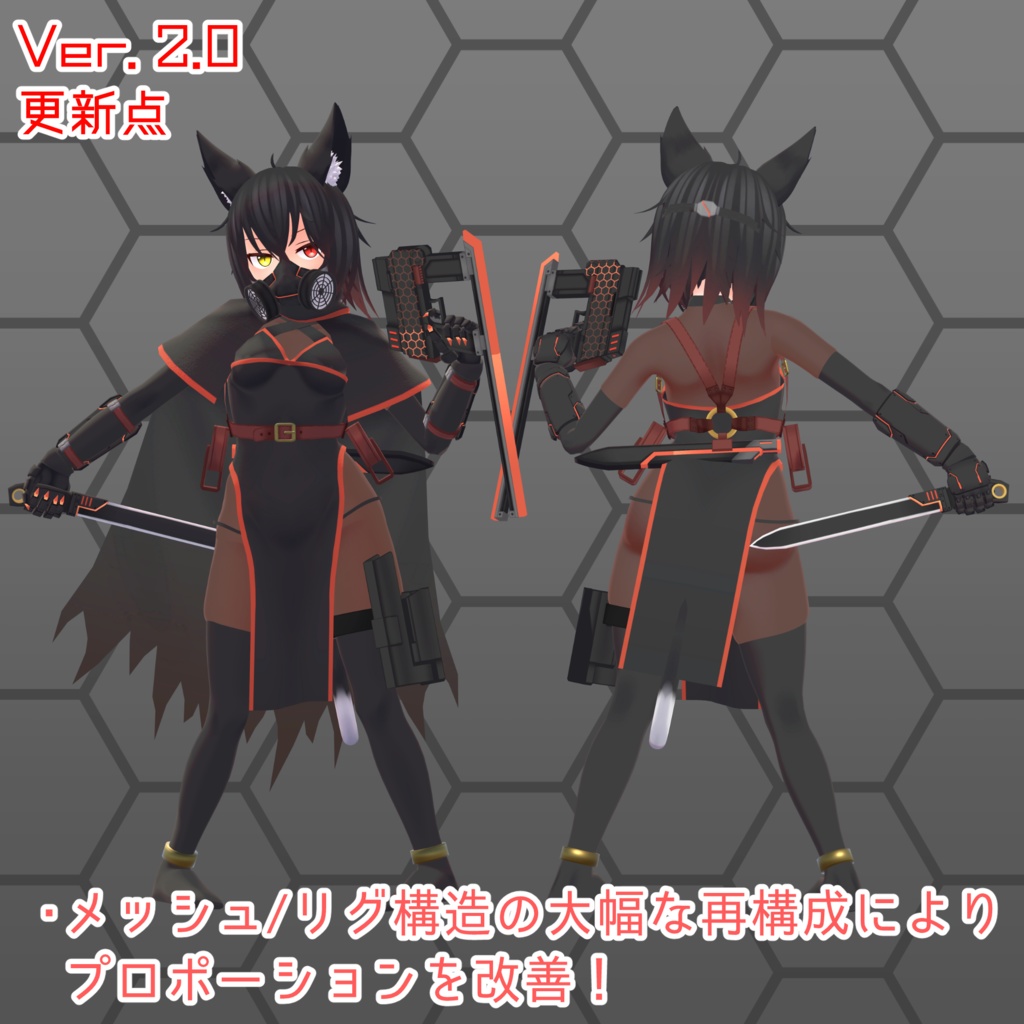 【オリジナル3Dモデル】Chrome(クロム)