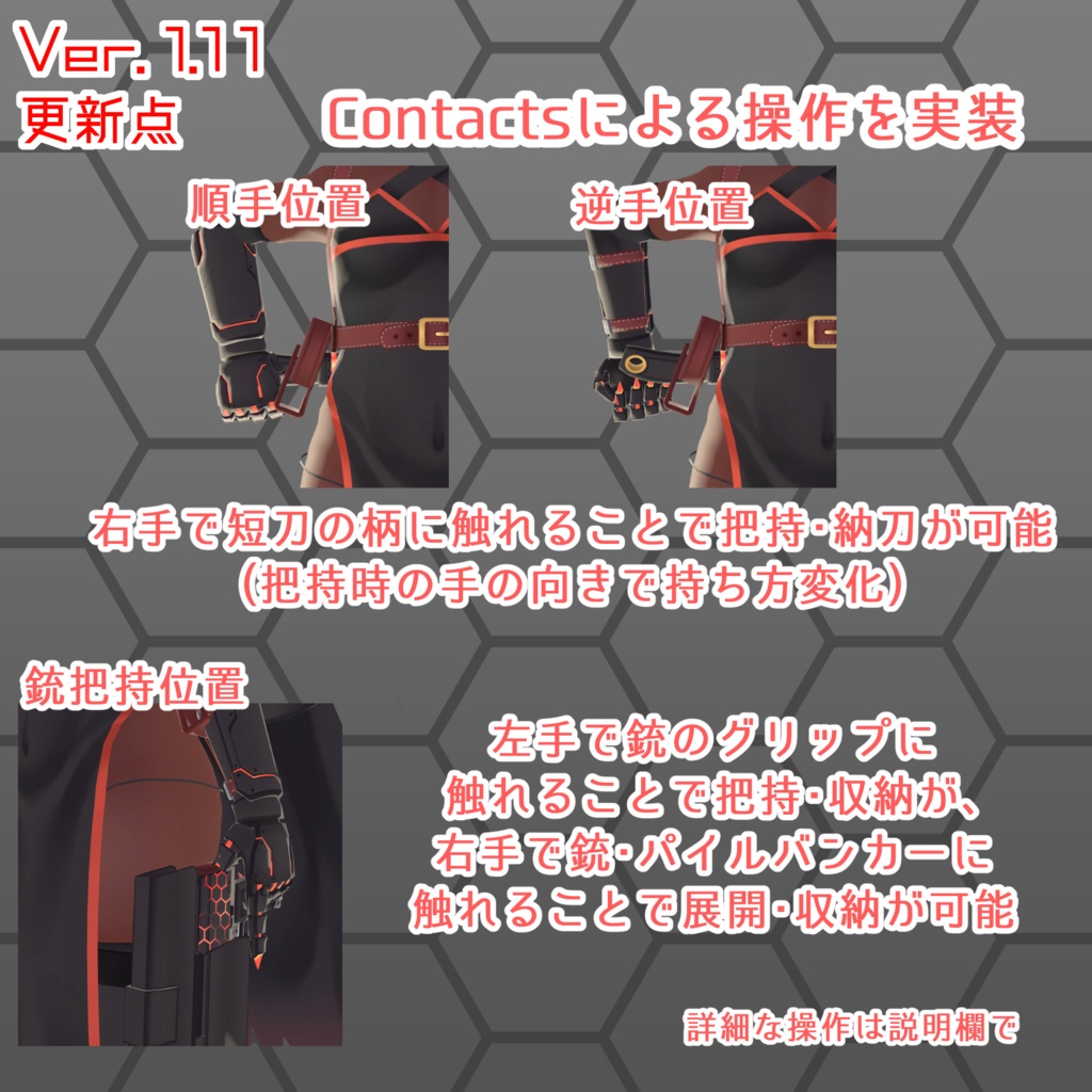 【オリジナル3Dモデル】Chrome(クロム)