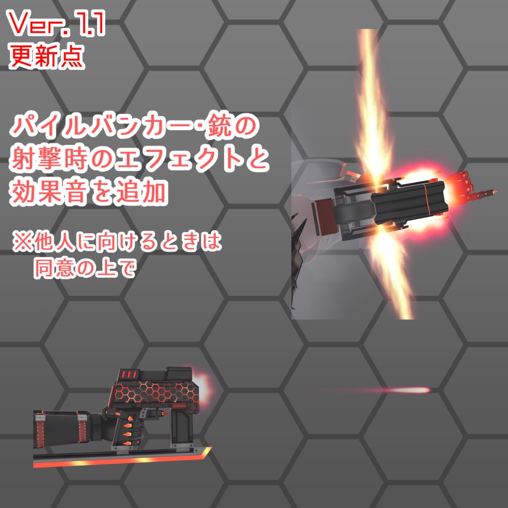 【オリジナル3Dモデル】Chrome(クロム)