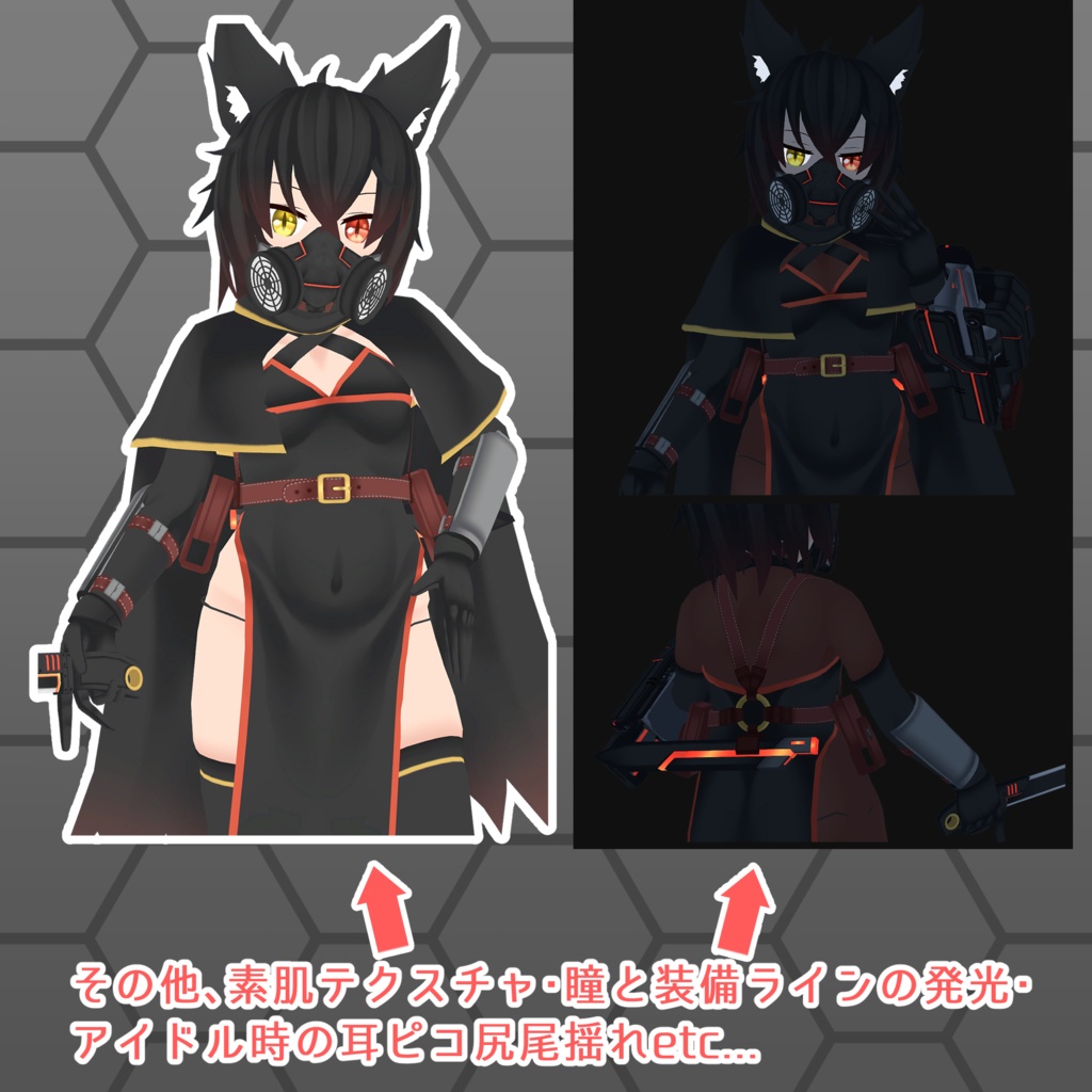 【オリジナル3Dモデル】Chrome(クロム)