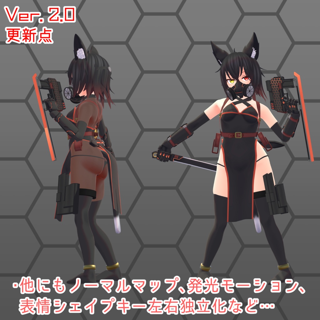 【オリジナル3Dモデル】Chrome(クロム)