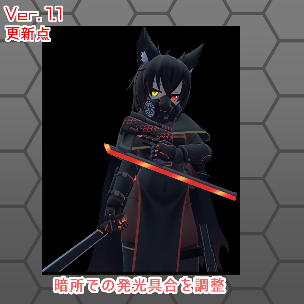 【オリジナル3Dモデル】Chrome(クロム)