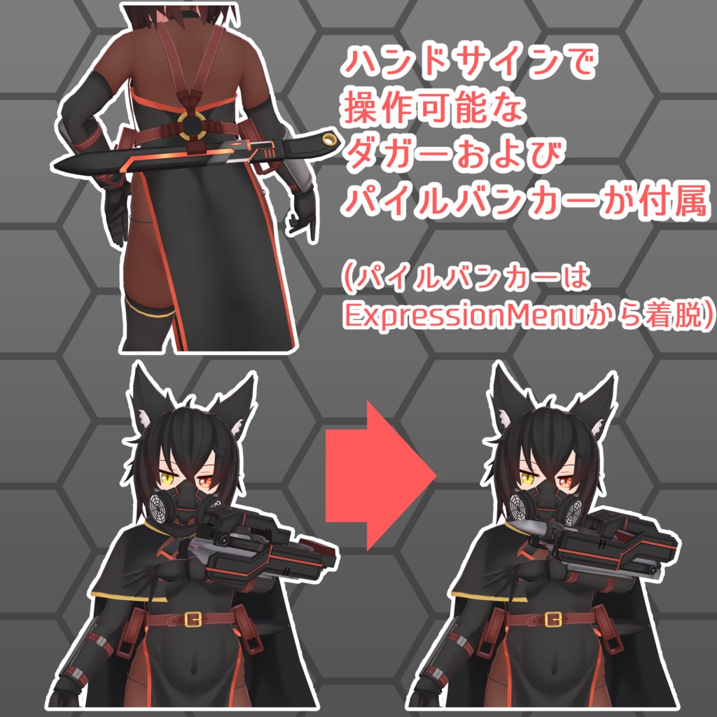 【オリジナル3Dモデル】Chrome(クロム)