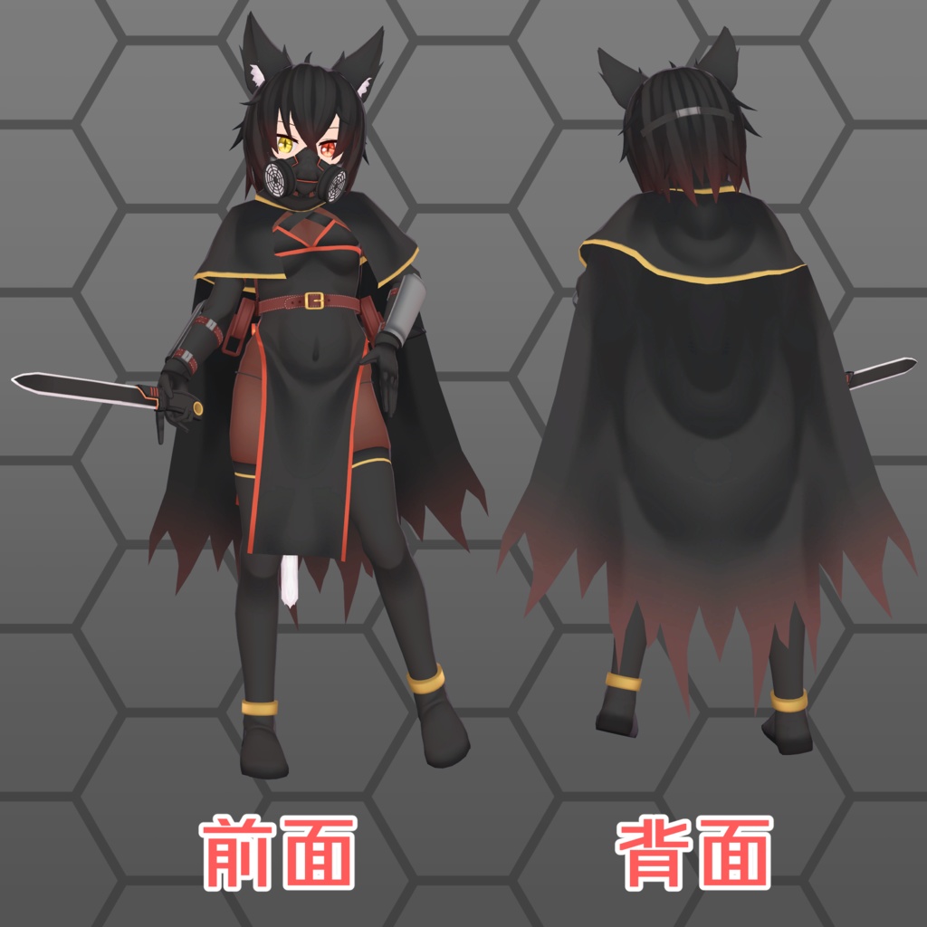 【オリジナル3Dモデル】Chrome(クロム)