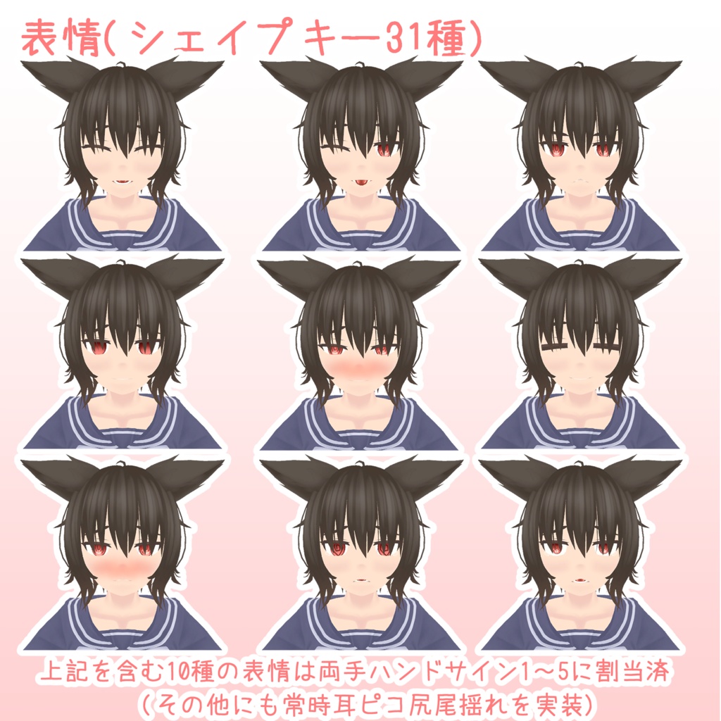 【オリジナル3Dモデル】陰属性おきつねJD狐ヶ崎さん