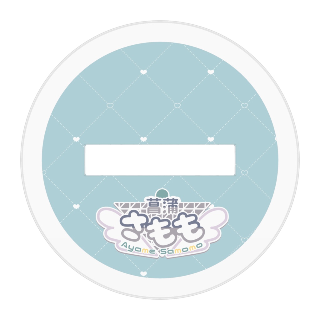 菖蒲さもも アクリルフィギュア