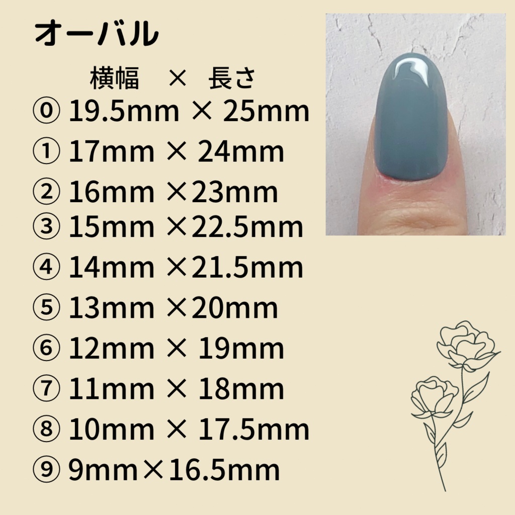 ヴァンガード クランイメージネイルチップ アクアフォース Nail Craft Booth