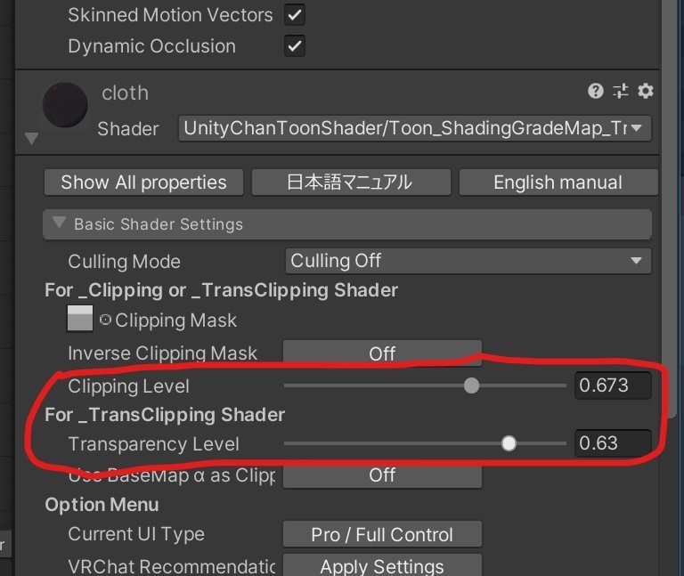 【舞夜用衣装】ドSナース服
