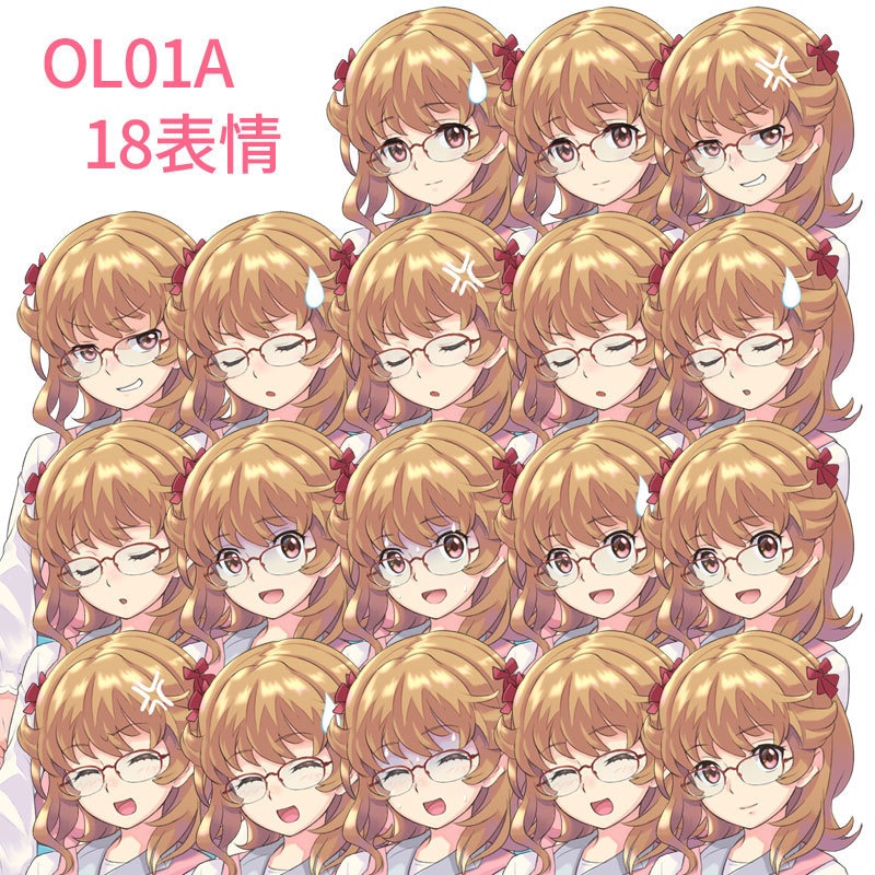 技術系OL立ち絵素材OL01A