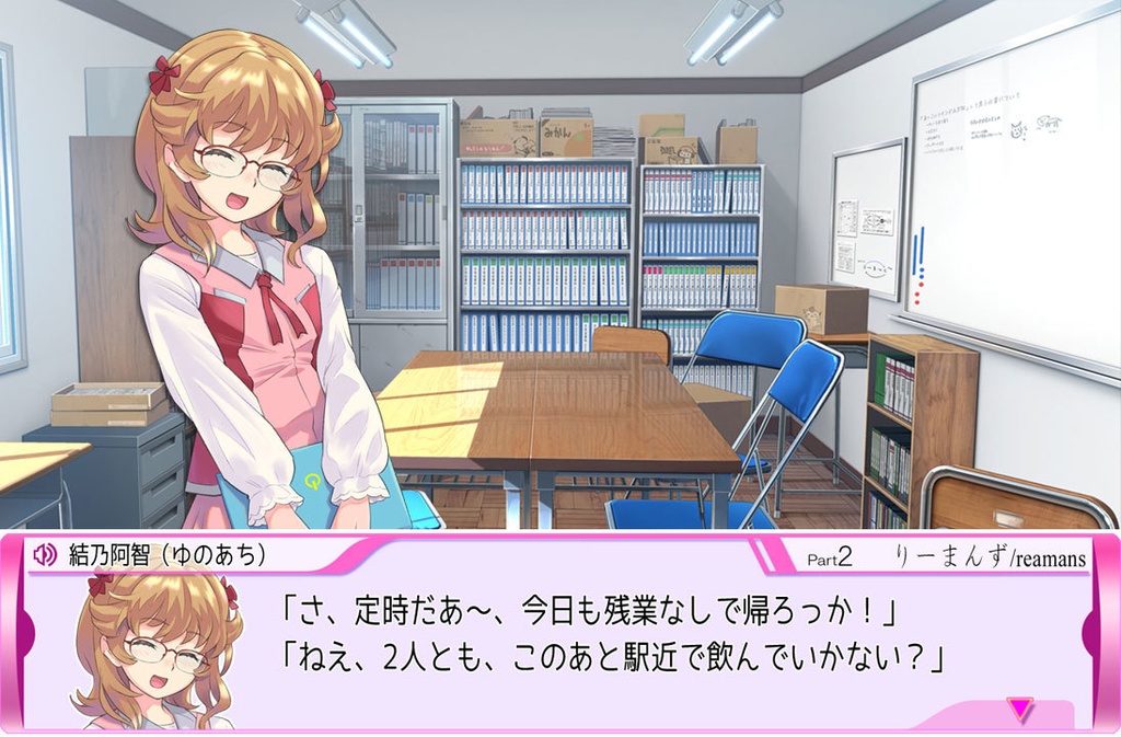 技術系OL立ち絵素材OL01A