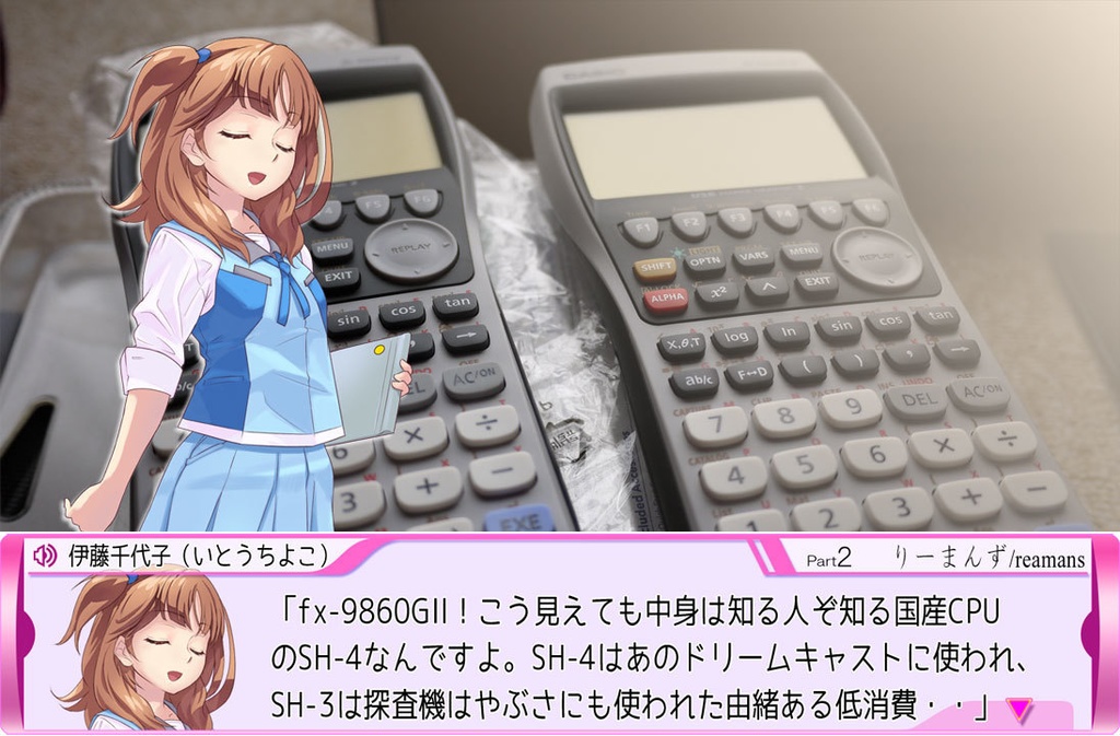 技術系OL立ち絵素材OL02A