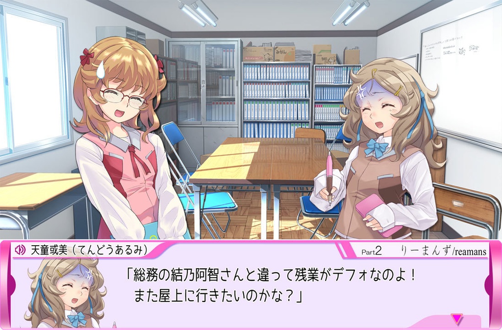 技術系OL立ち絵素材OL03A