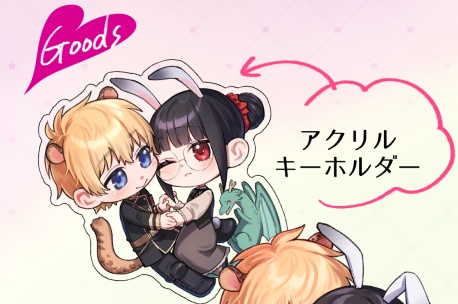 アクリルキーホルダー