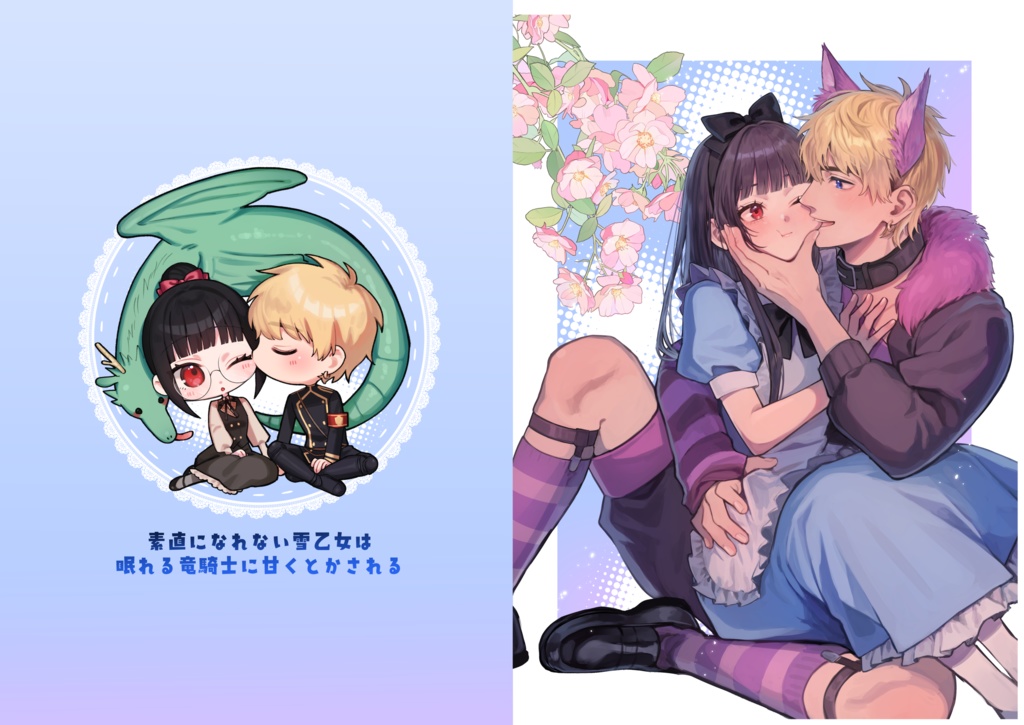 A4サイズクリアファイル