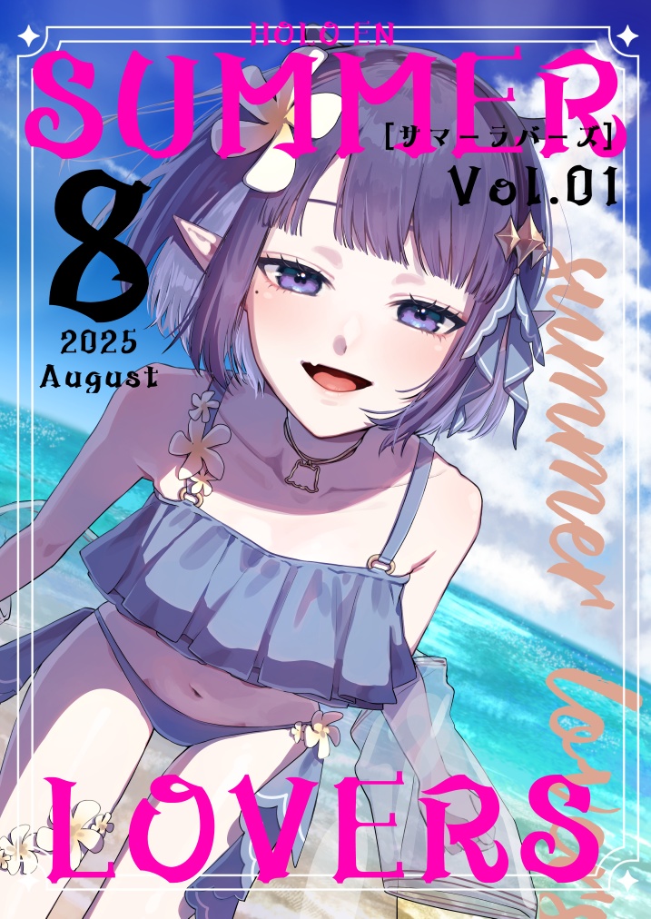 SUMMER LOVERS