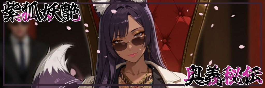 Creator Support - Banner Creation.