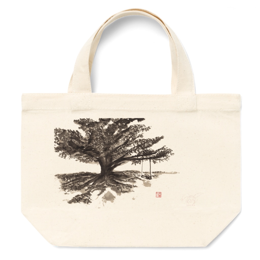 ブランコと樹 (S)