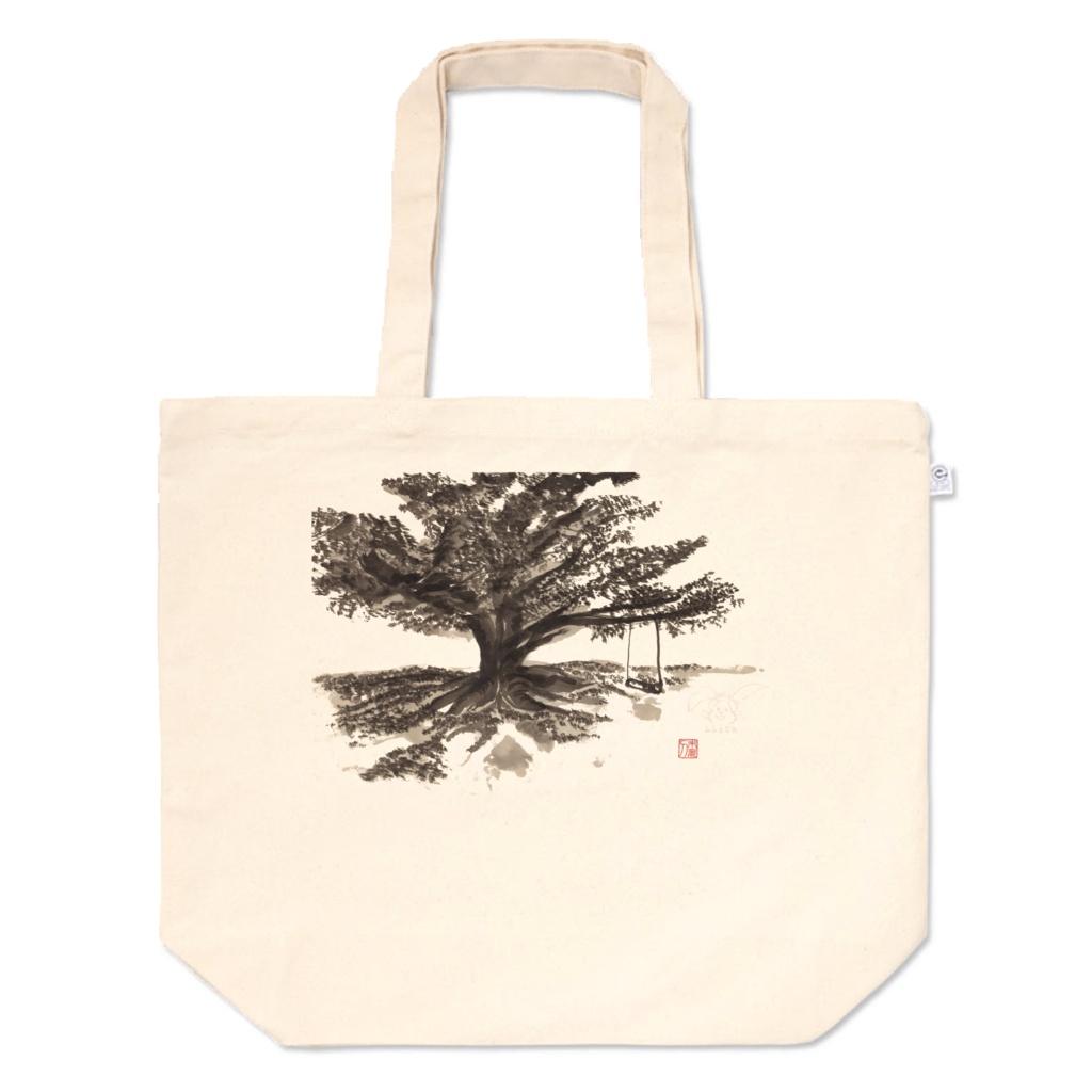 ブランコと樹 (L)