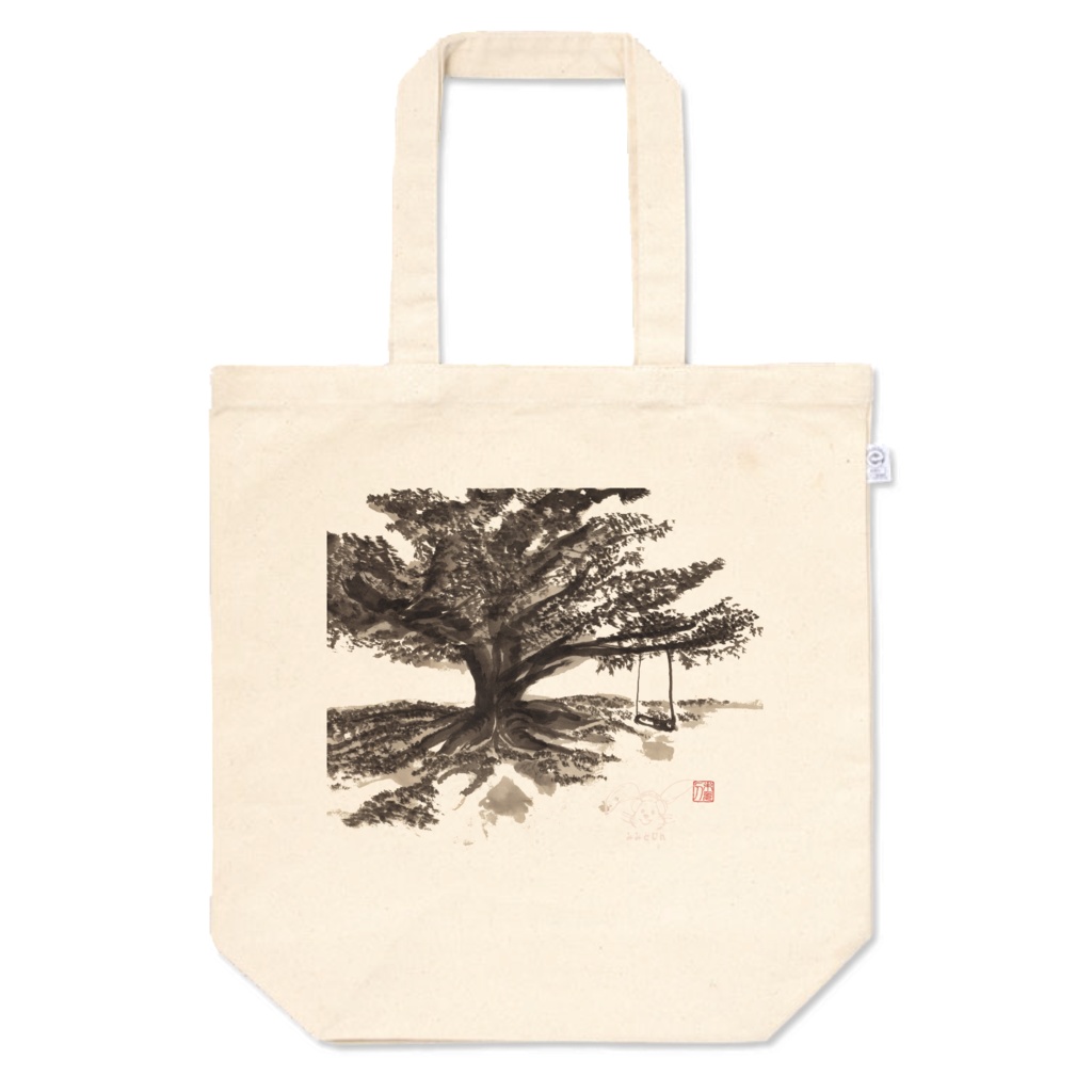 ブランコと樹 (M)