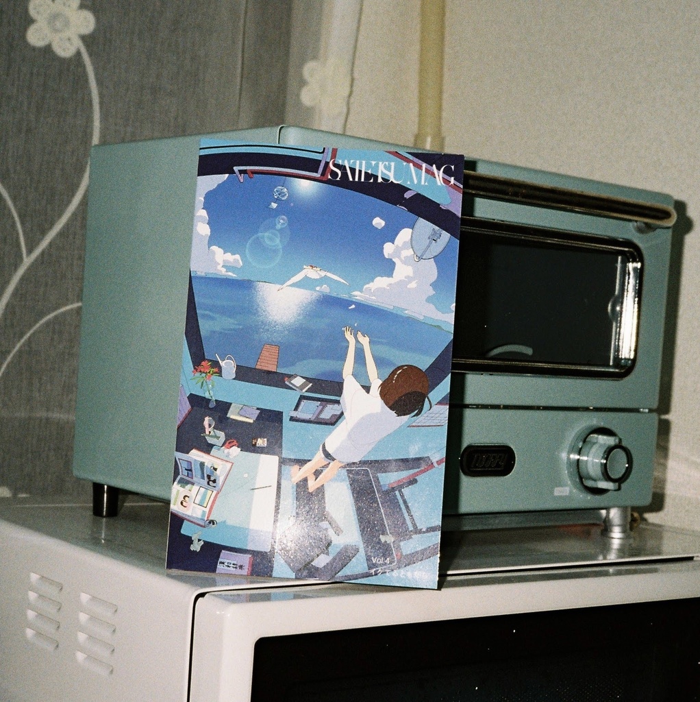 サテツマガジンvol.4 - イケてるともだち