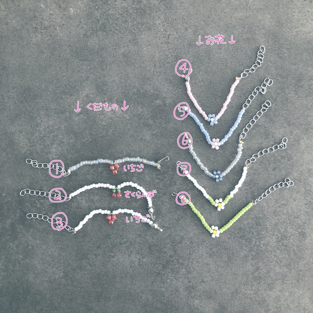 ビーズネックレス