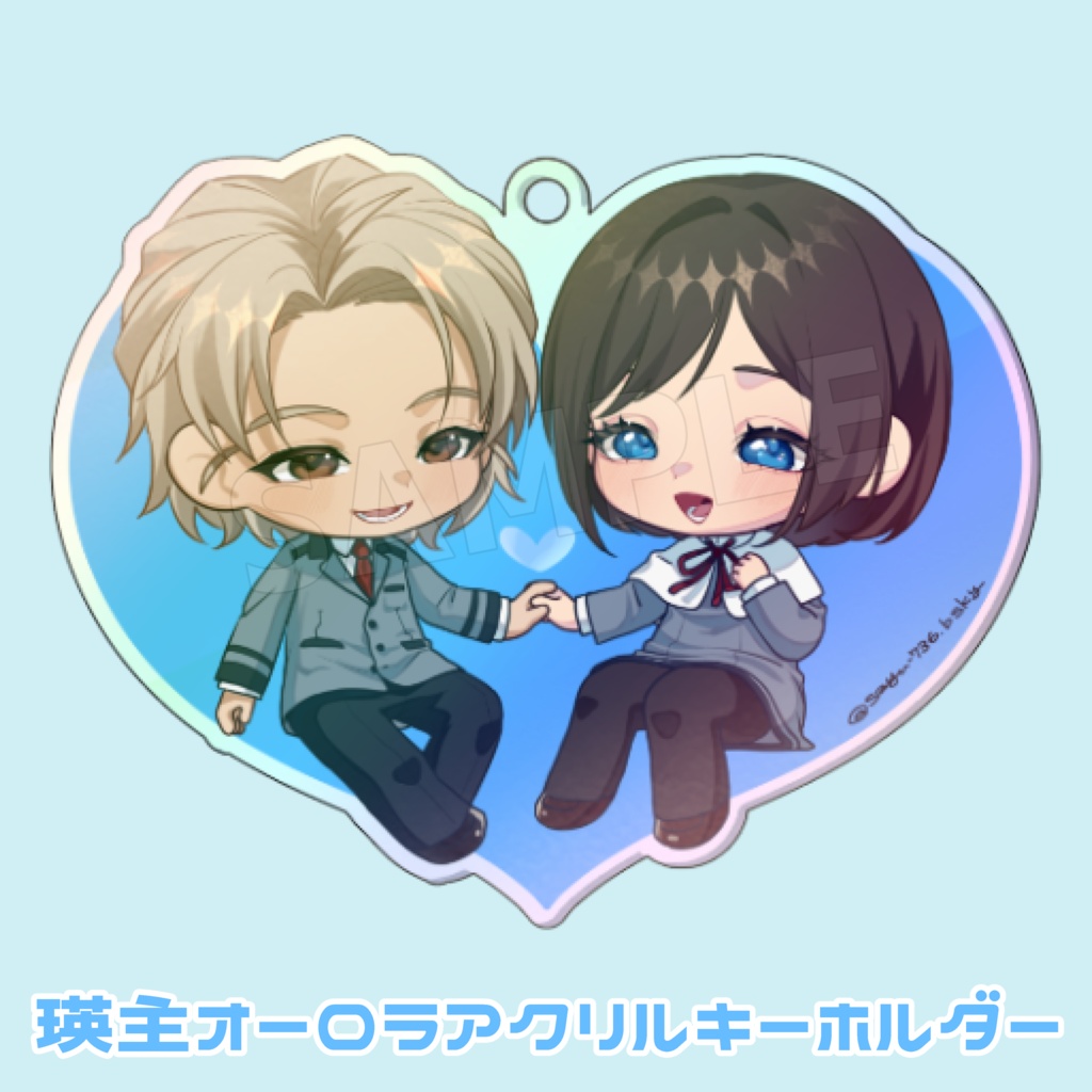 瑛主オーロラアクリルキーホルダー