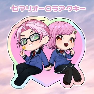 七マリオーロラアクキー