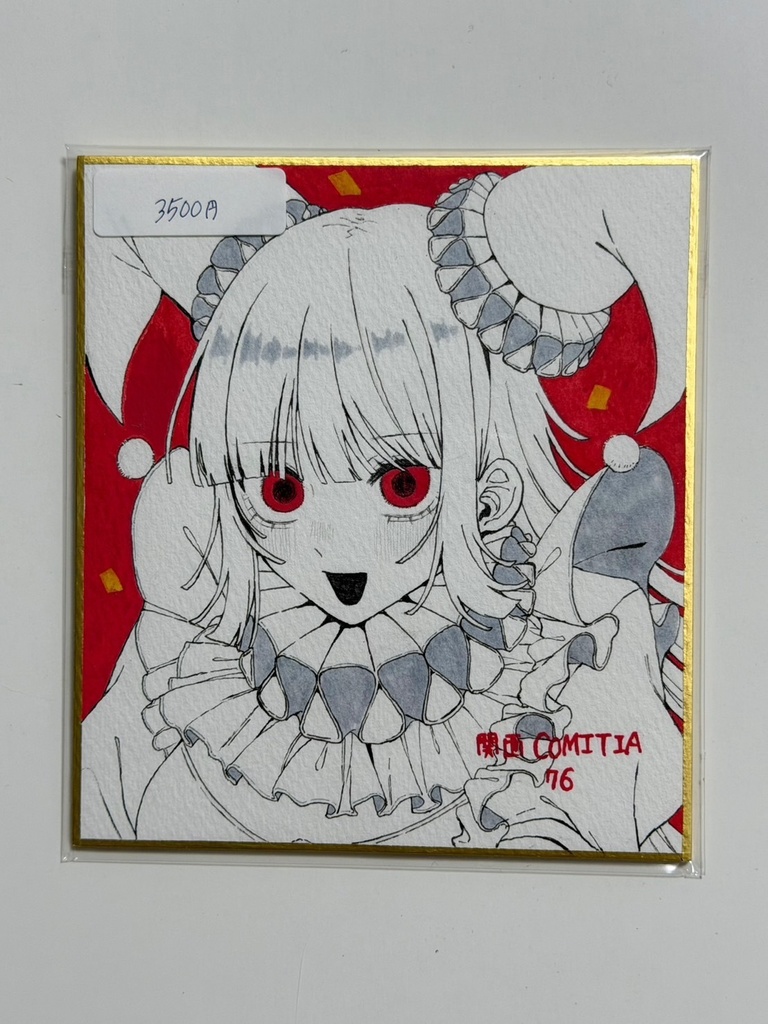 色紙②