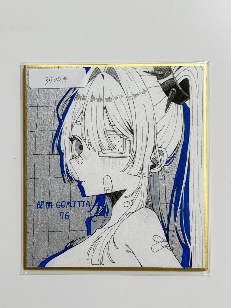 色紙③