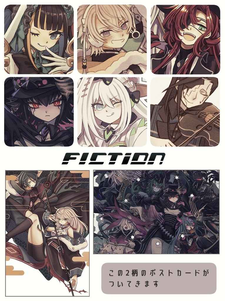 F!CTiON