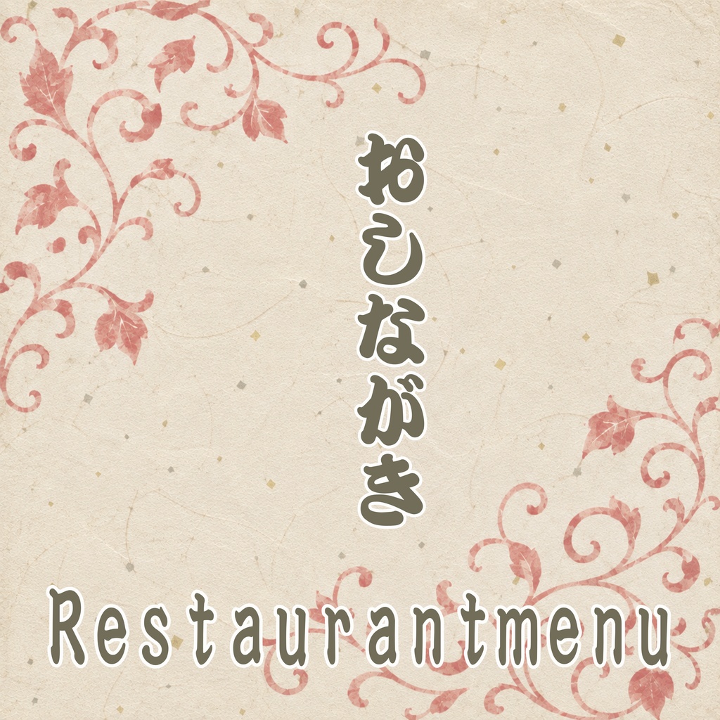 浮世絵の背景セット Vol.01