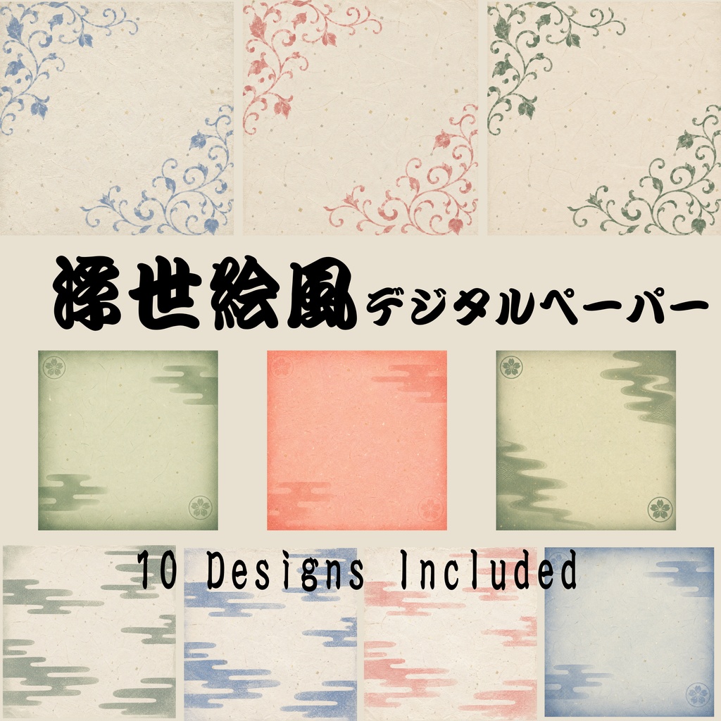 浮世絵の背景セット Vol.01