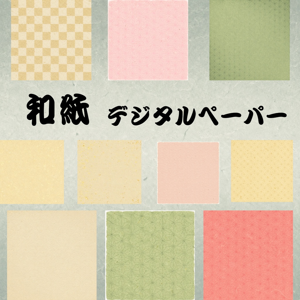 浮世絵の和紙背景セット Vol.3