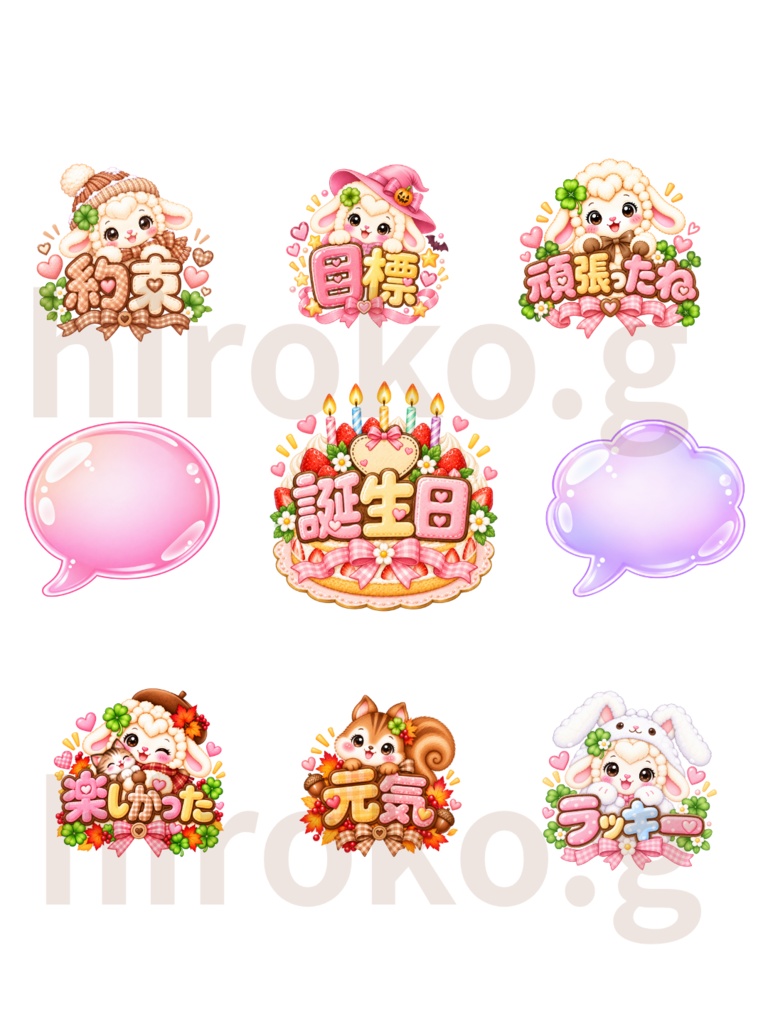 MOFUMOFU 秋冬デジタル手帳デコ素材セット|ハロウィン・クリスマス・冬のPNG透過素材 7シート