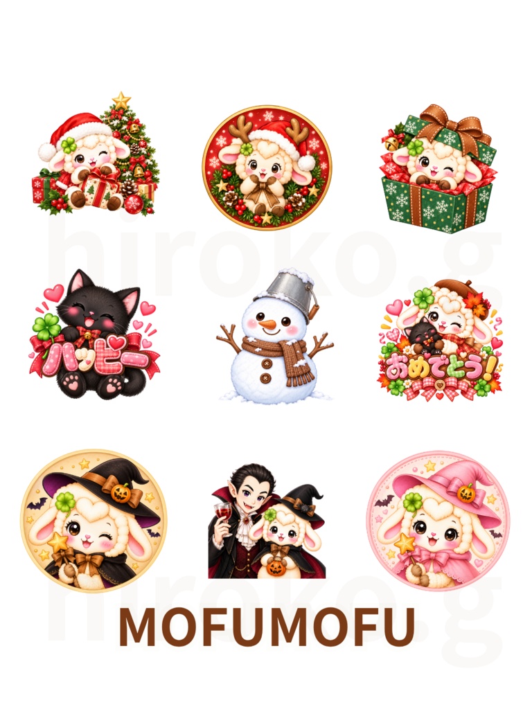 MOFUMOFU 秋冬デジタル手帳デコ素材セット|ハロウィン・クリスマス・冬のPNG透過素材 7シート
