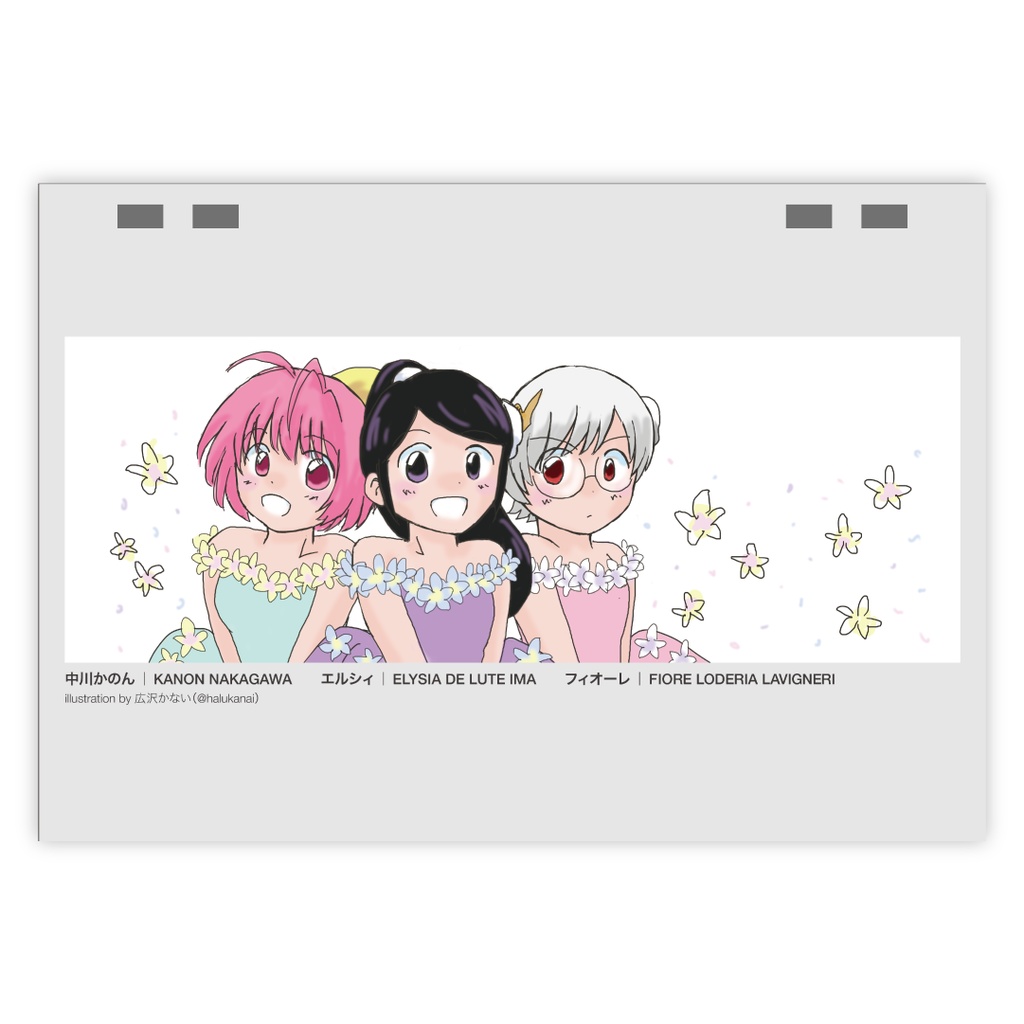 神のみぞ知るセカイ記念日カレンダー2024