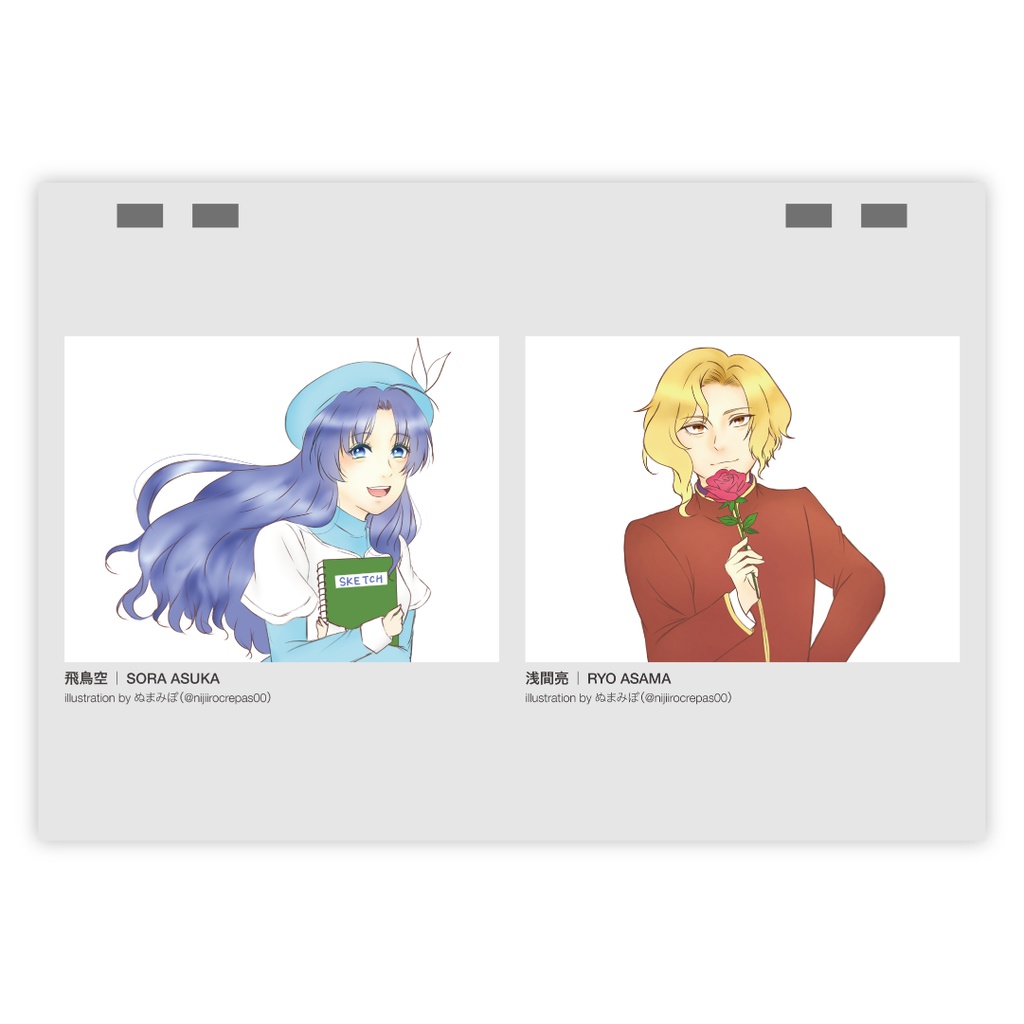 神のみぞ知るセカイ記念日カレンダー2024