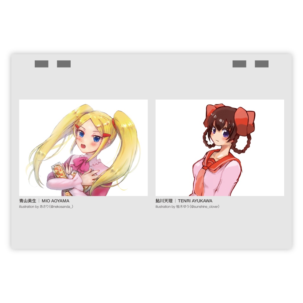 神のみぞ知るセカイ記念日カレンダー2024