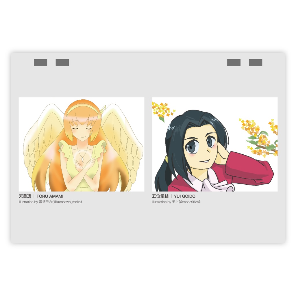 神のみぞ知るセカイ記念日カレンダー2024