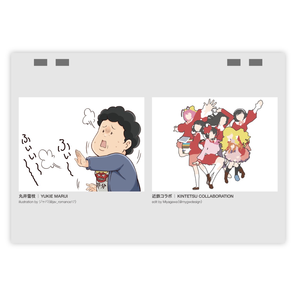 神のみぞ知るセカイ記念日カレンダー2024