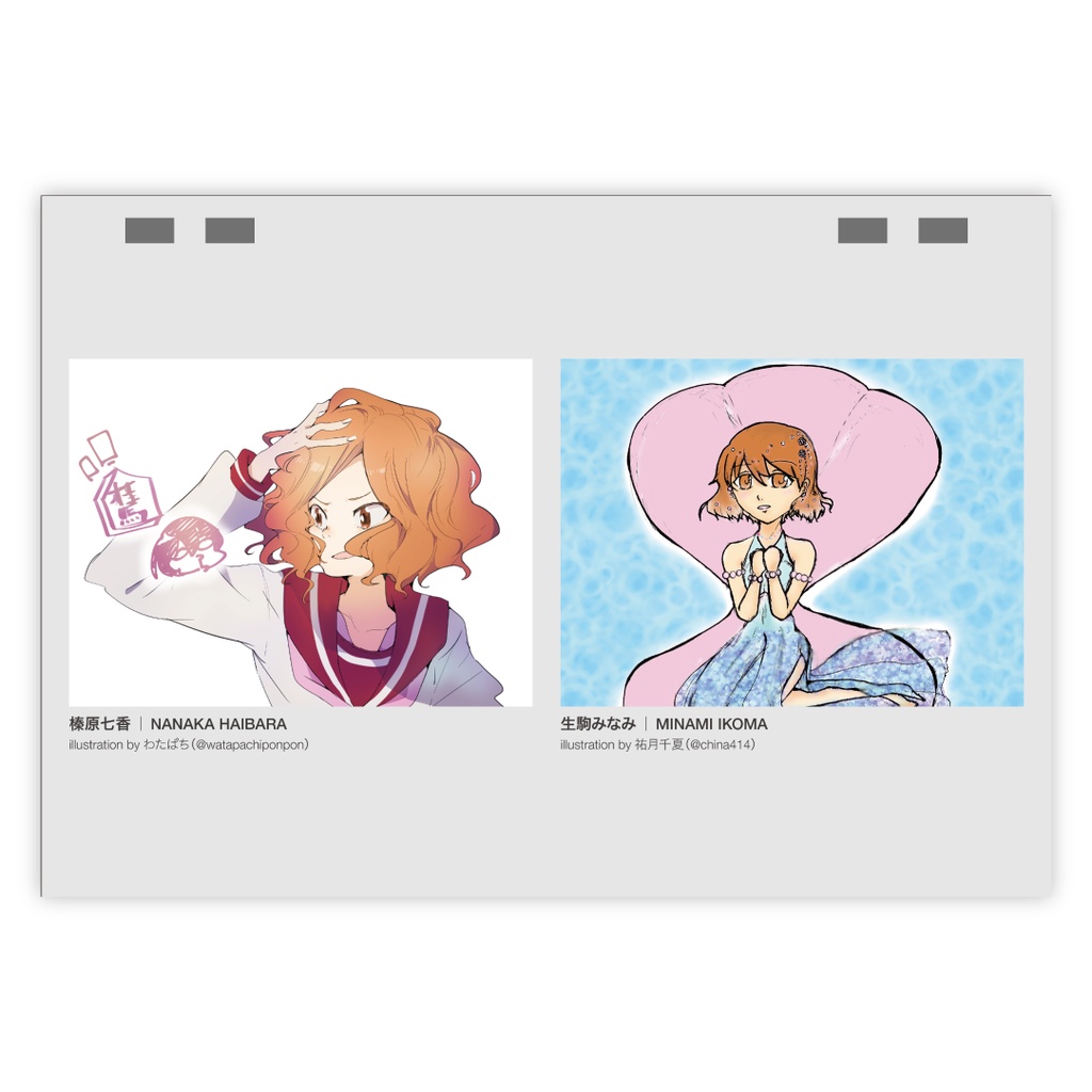 神のみぞ知るセカイ記念日カレンダー2024