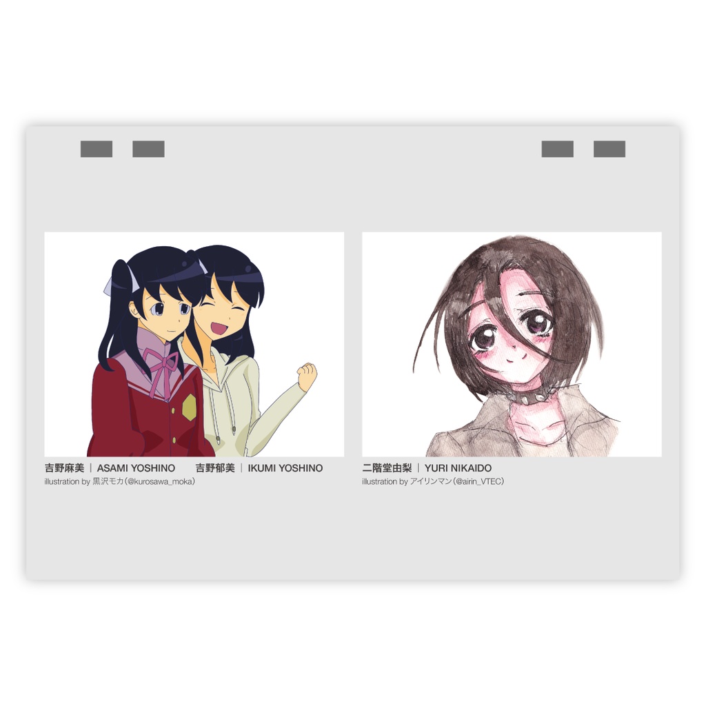 神のみぞ知るセカイ記念日カレンダー2024